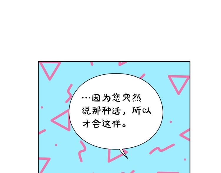 第92话 意外纯情107