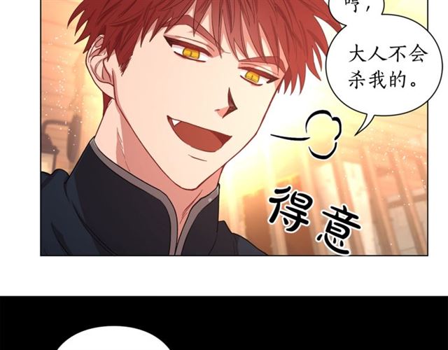 第22话 不一样的夫人33