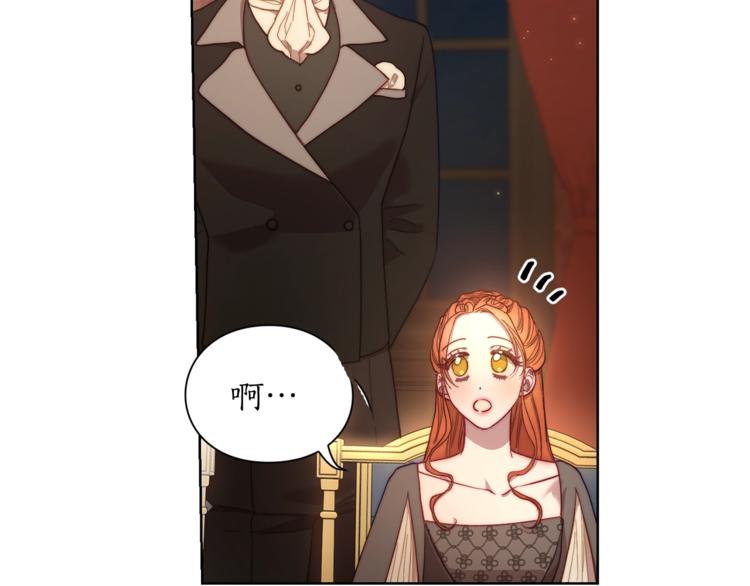 第62话 如果我没有那么贪心60