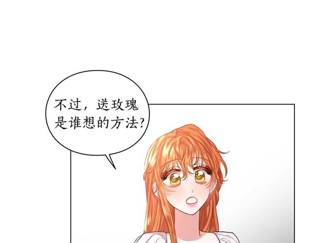 第27话 我有一个问题36