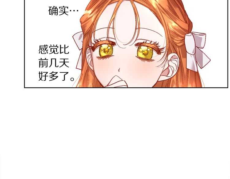 第二季·启· 占有欲爆棚12