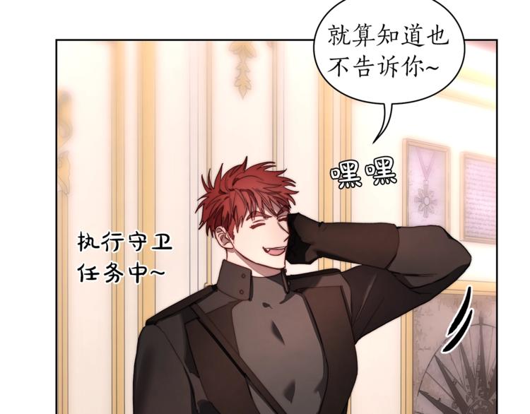 第69话 她是什么样的人52
