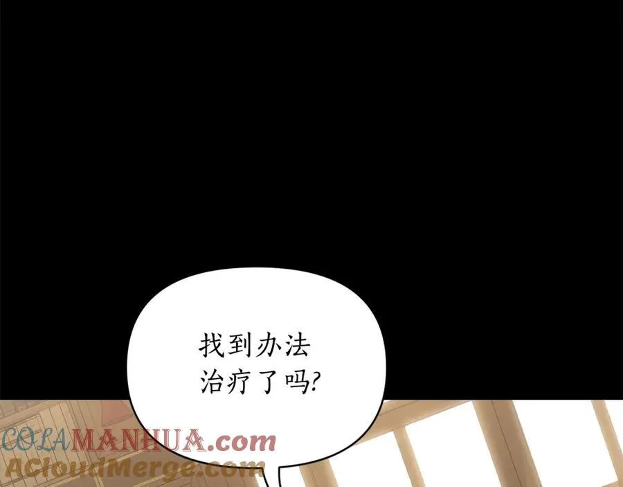 第118话 真实想法92