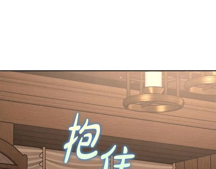 第133话 要幸福207