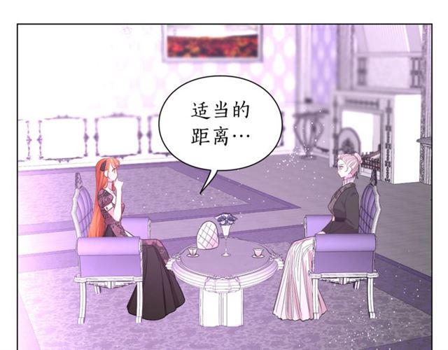 第38话 茶话会与怀孕34