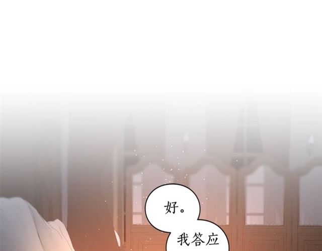 第一季完结话39