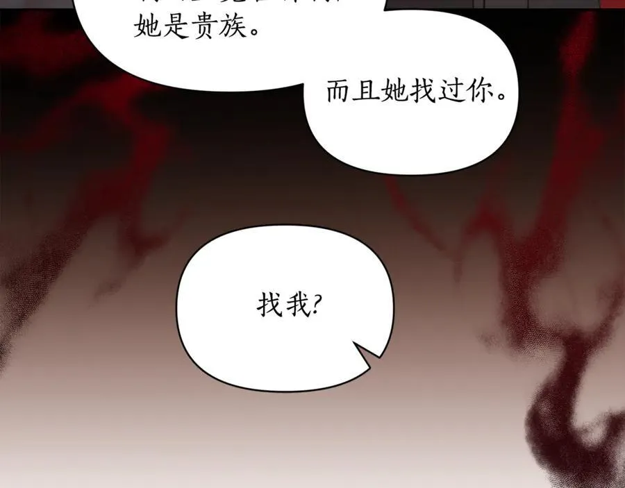第133话 要幸福122