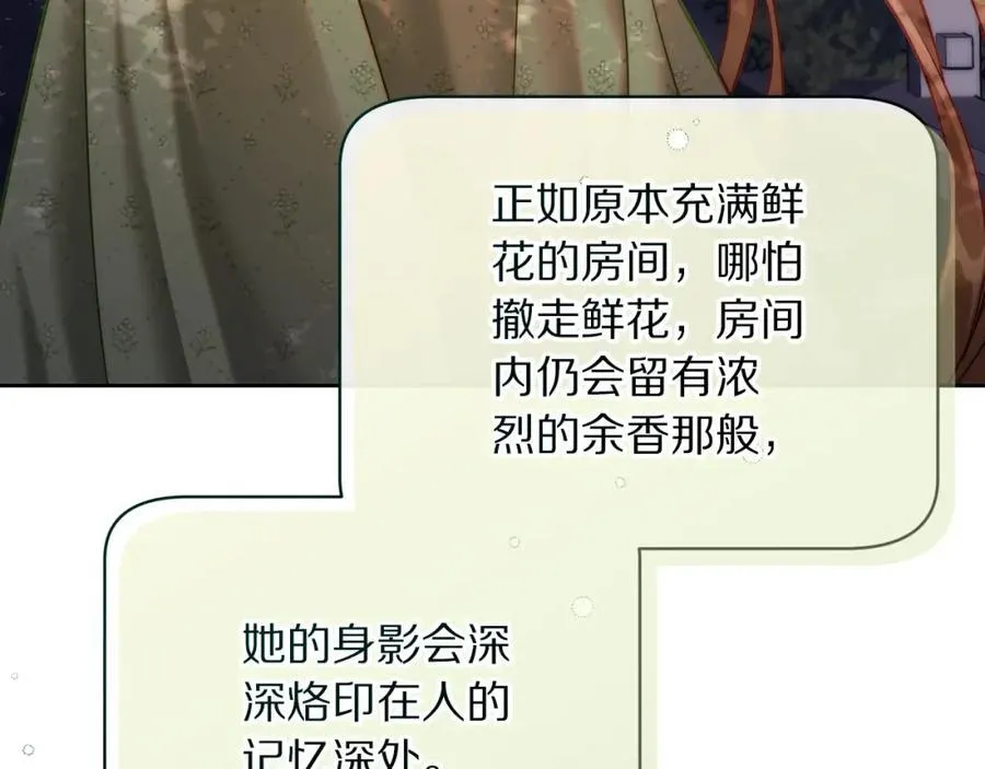 第121话 他回来啦119