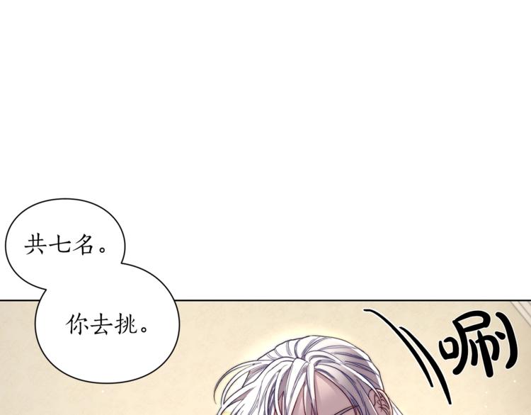 第64话 下意识护妻2