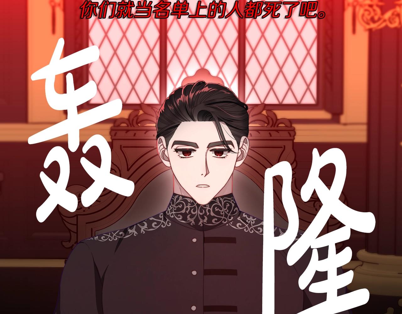 第105 怎么可能不插手29