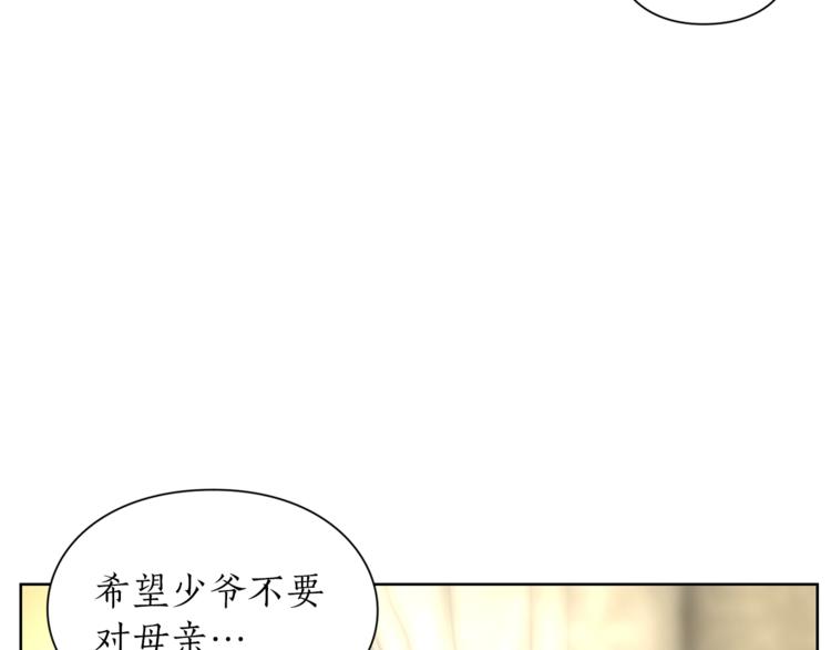 第70话 警告90