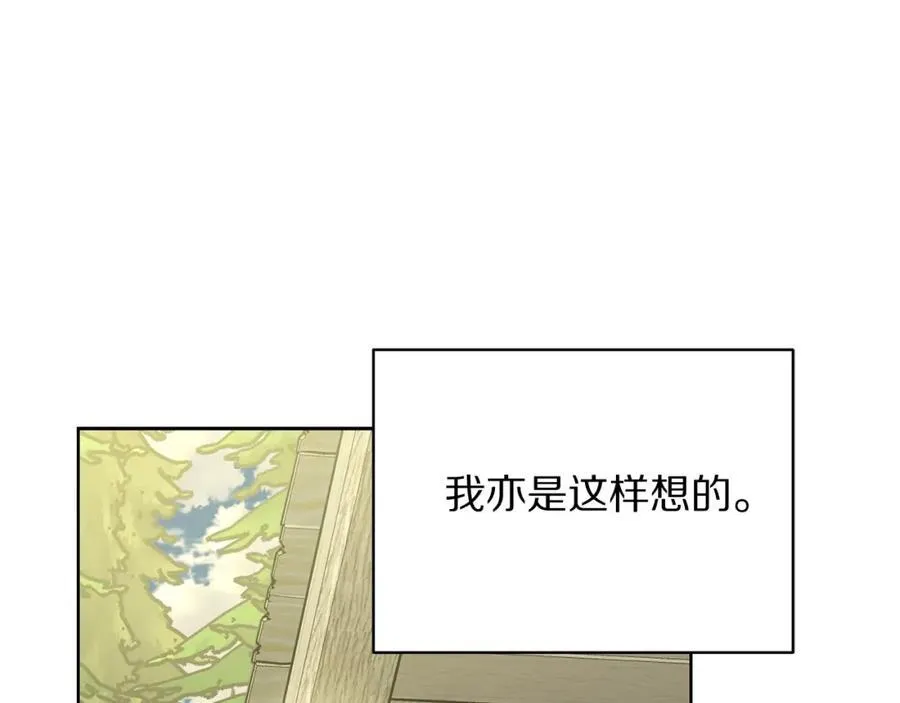 第119话 请求见面89