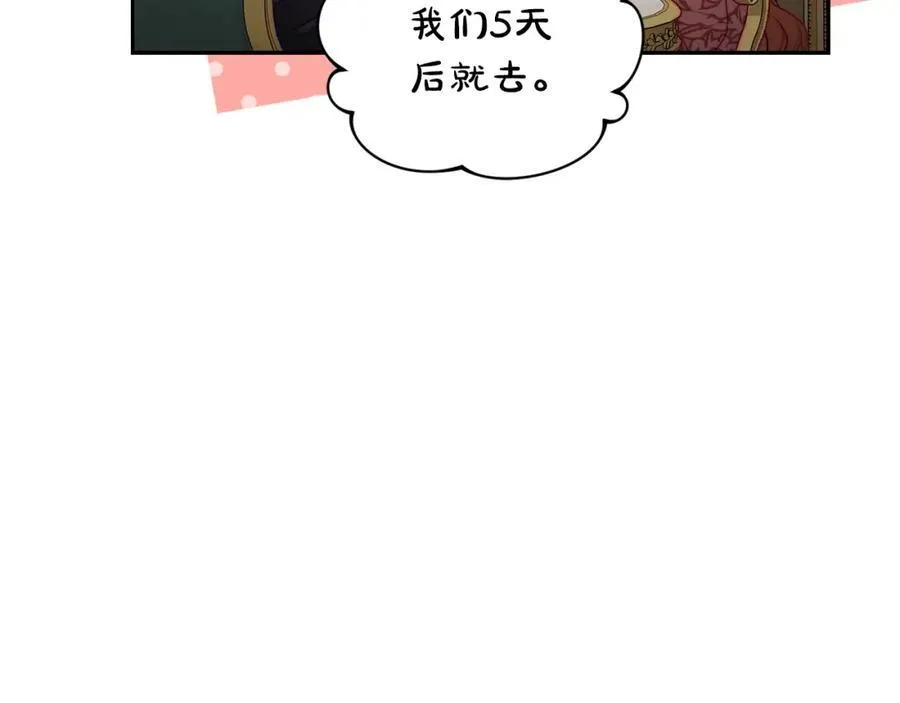 第122话 了解近况98