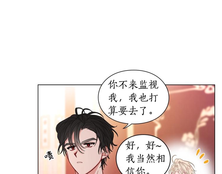 第3话 芒刺在背的目光57