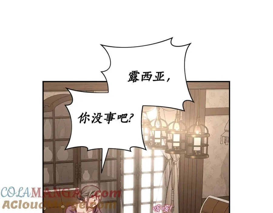第133话 要幸福156