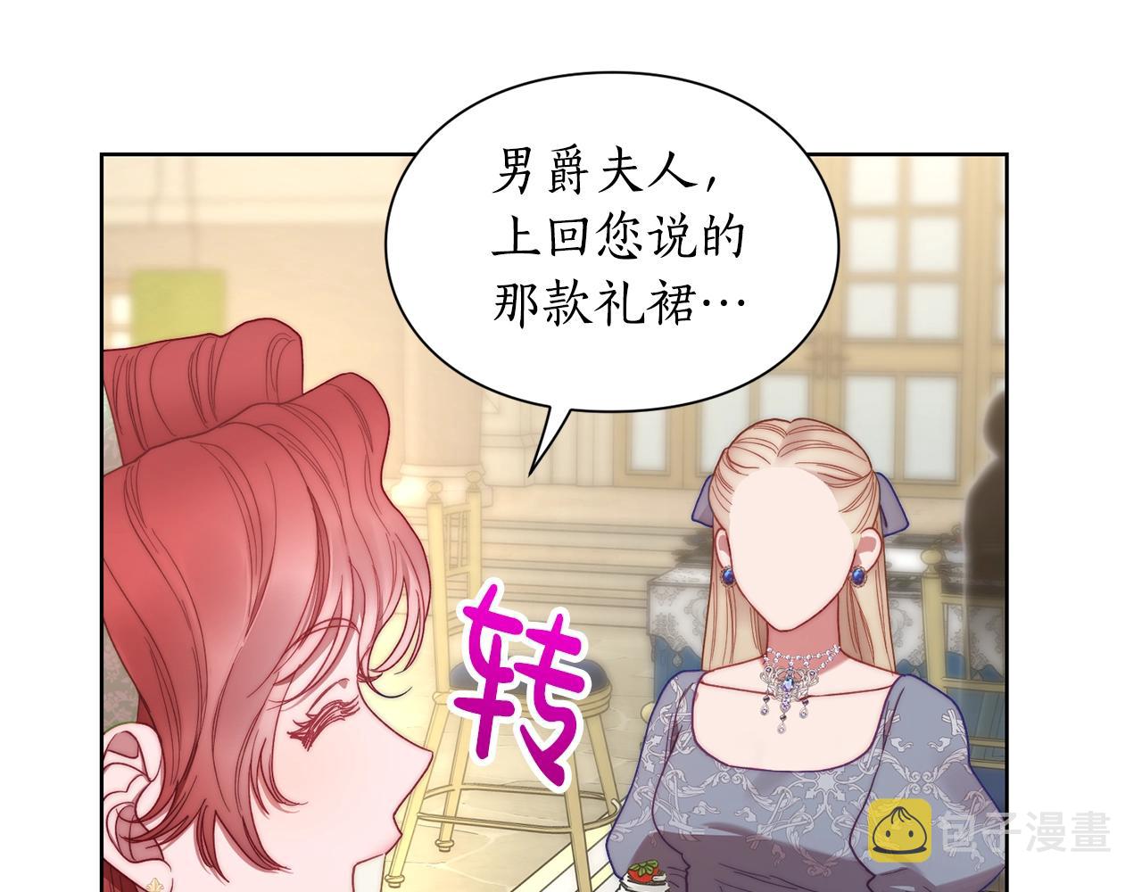 第98话 破宴82