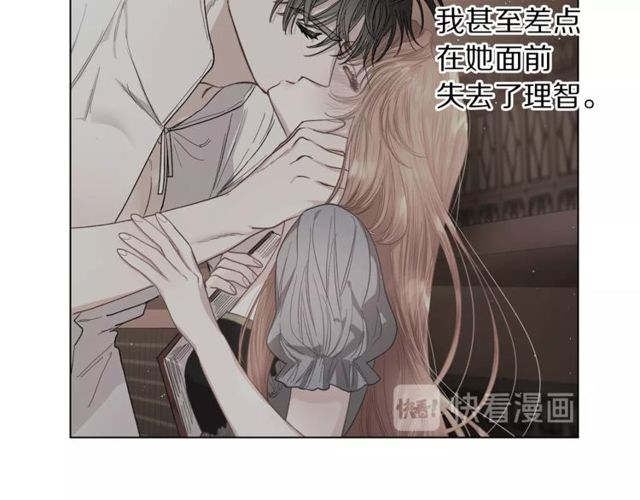第32话 确认一下~58