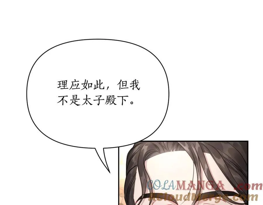 第131话 想她100