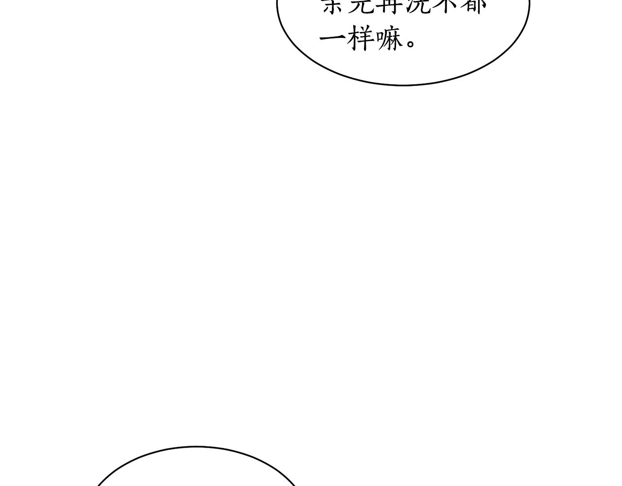 第109话 亲完再...35