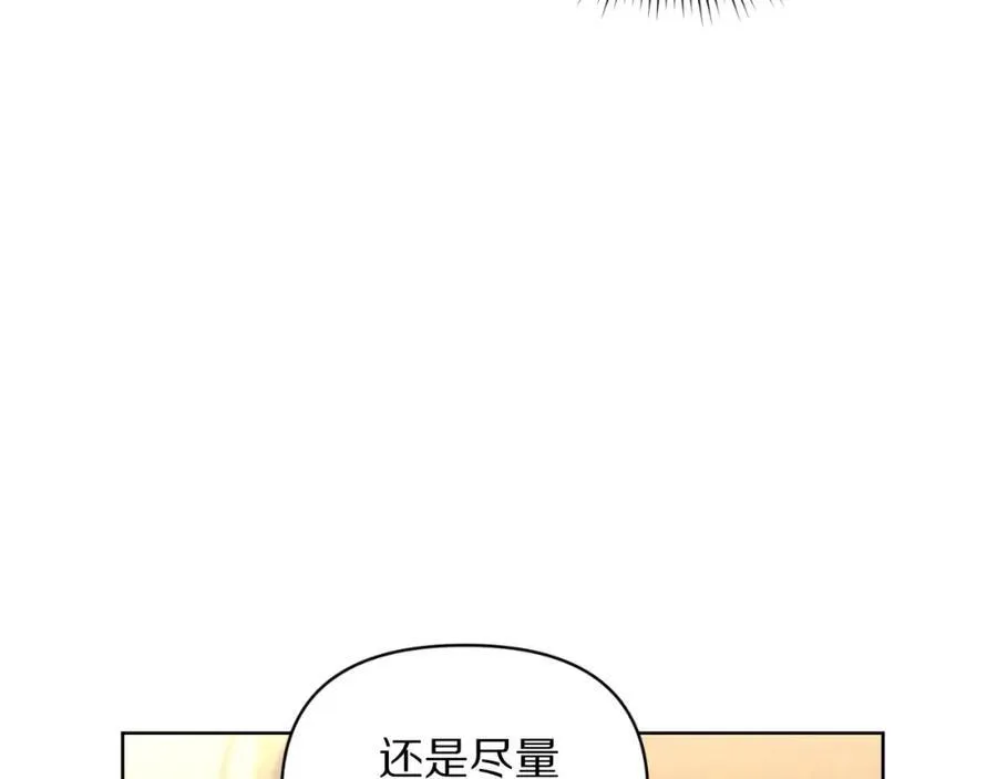 第115话 分外在意69
