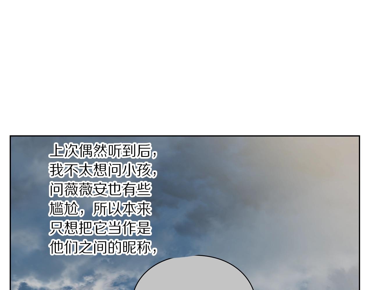 第96话 宴会106