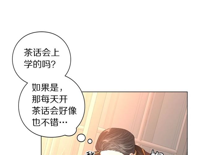 第43话 她如此可爱121