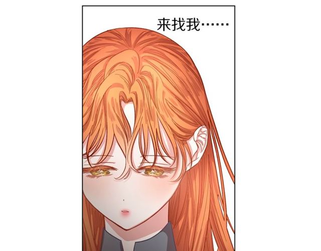 第13话 公主抱92