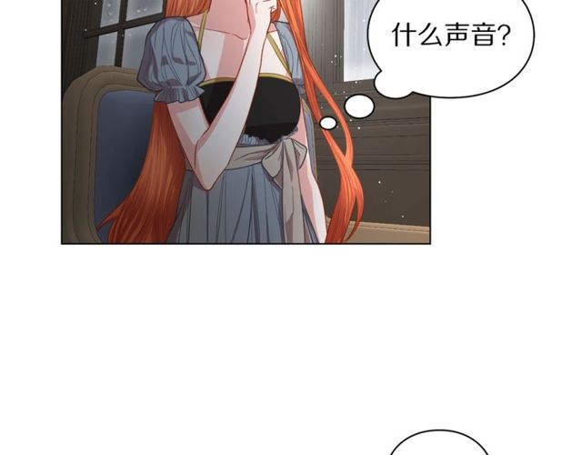 第30话 公爵的另一面26