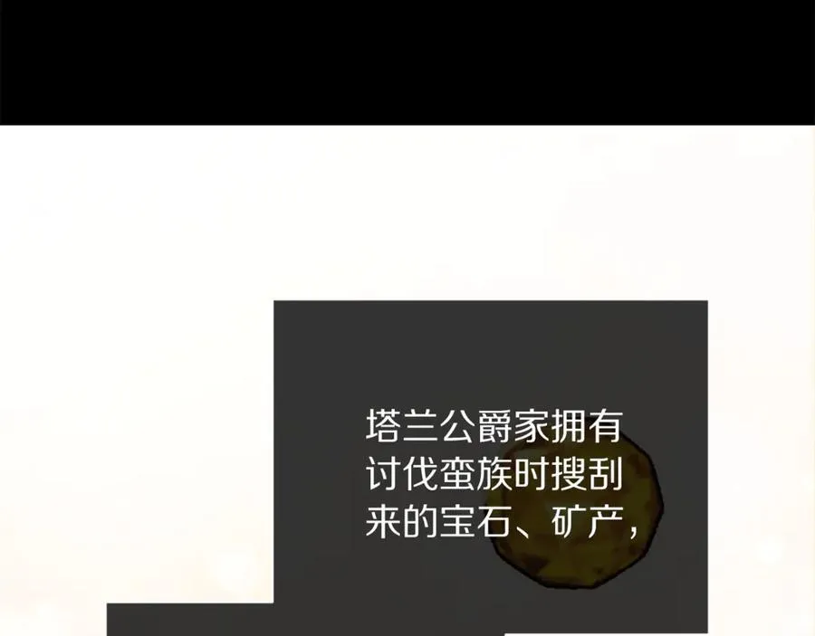 第131话 想她30