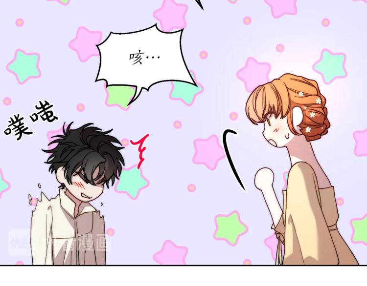 第75话 鸡同鸭讲的对话88