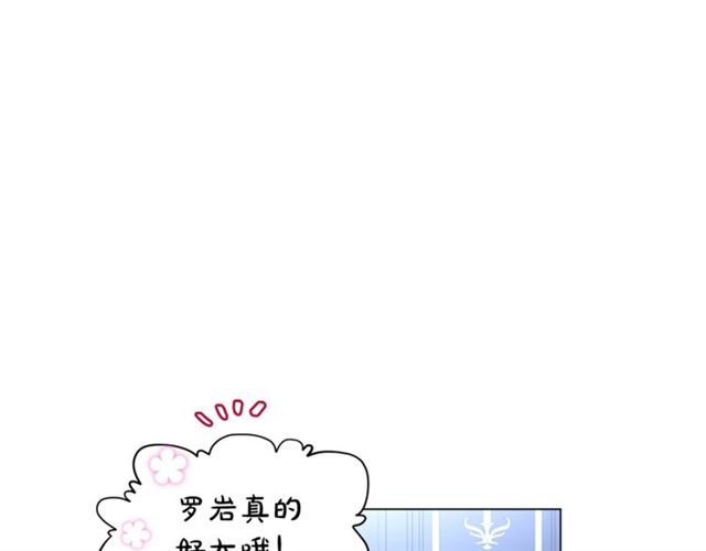 第52话 这种也很甜106