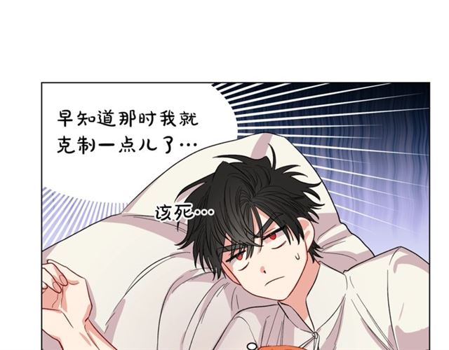 第33话 你喜欢喝酒吗？82