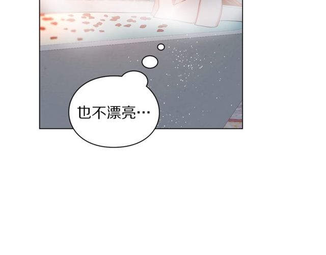 第32话 确认一下~104