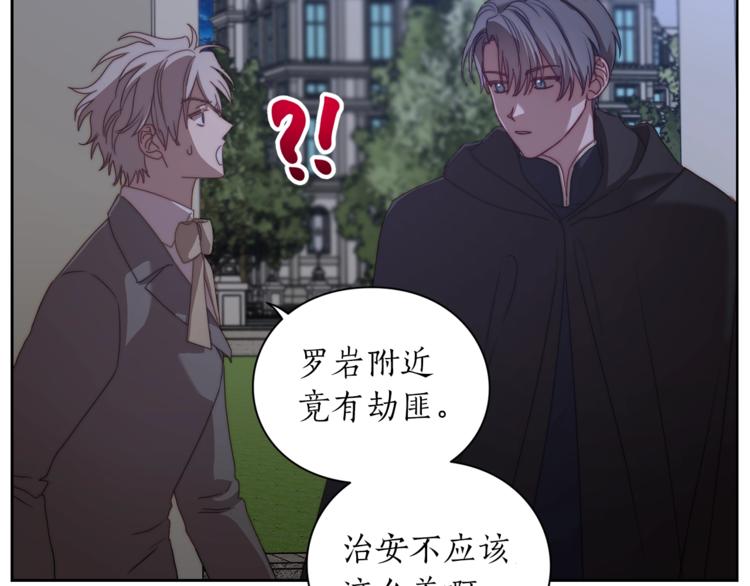 第83话 回归后的亲吻44