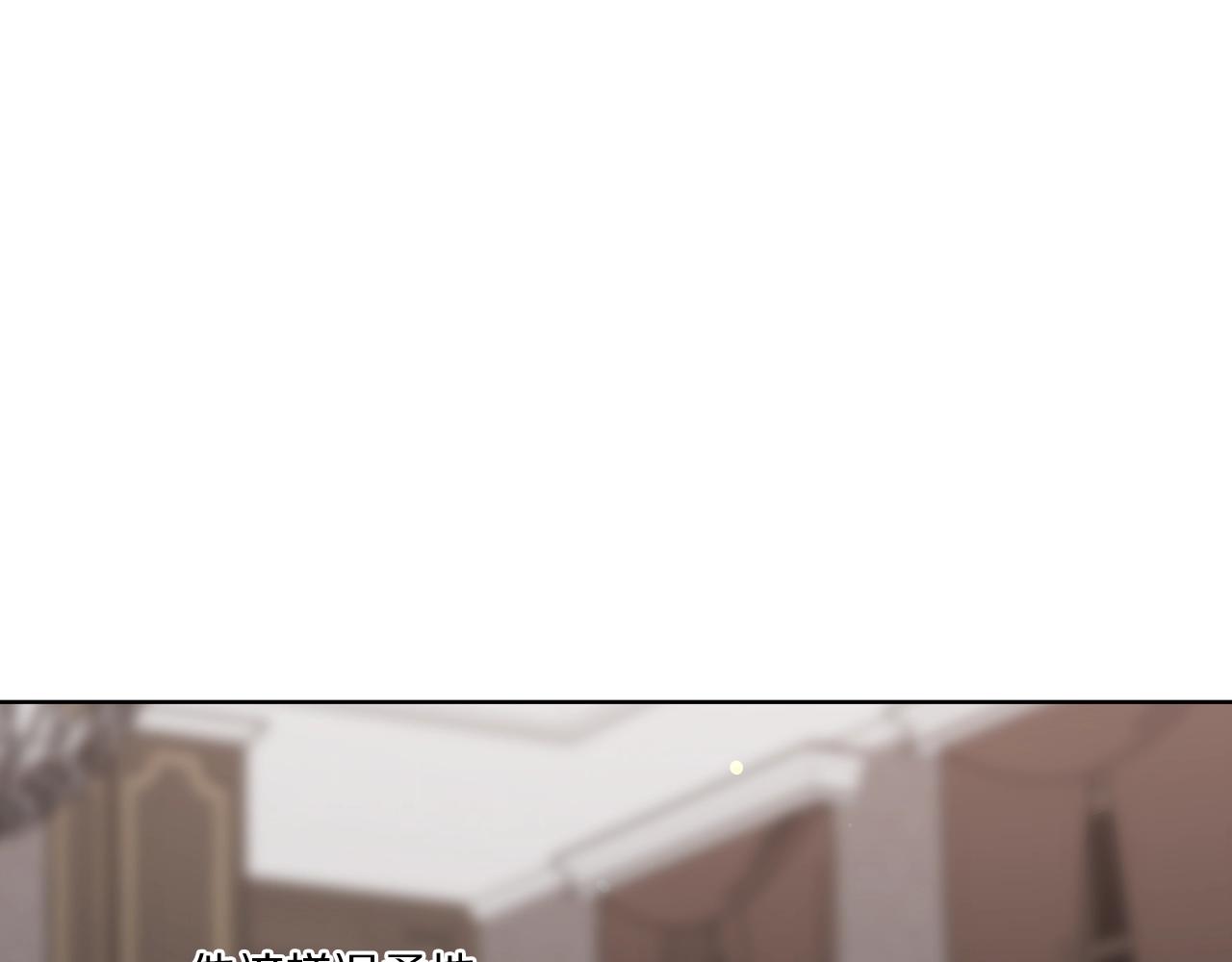 第101话 温柔安慰119