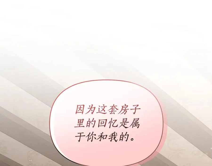 第133话 要幸福57