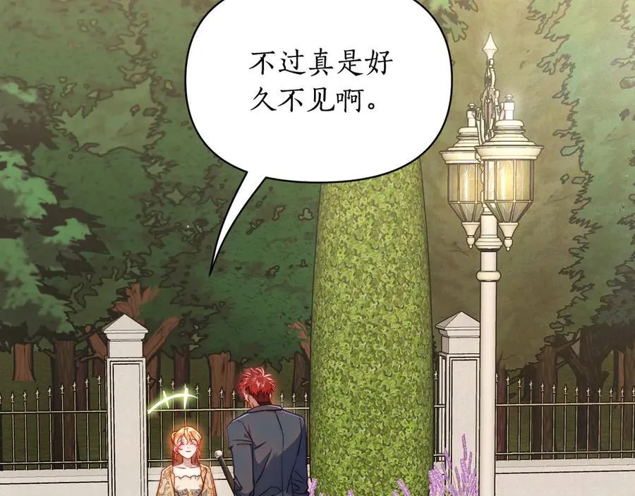 第135话 谢谢19
