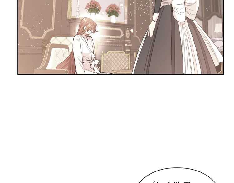 第56话 公爵大人的变化71