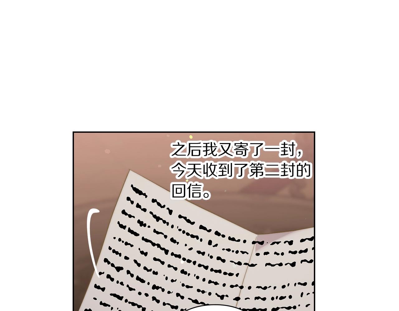 第二季完结篇 护食公爵101