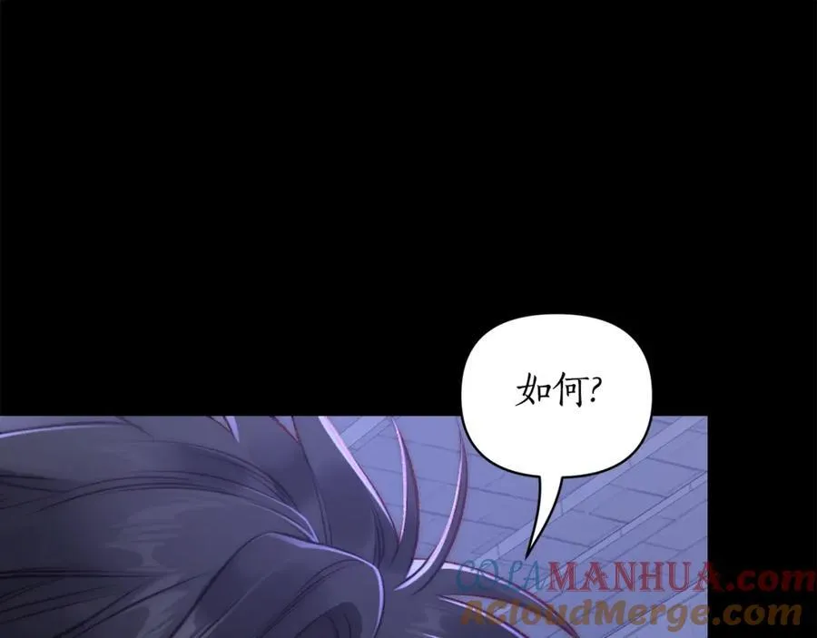 第117话 血脉的秘密56