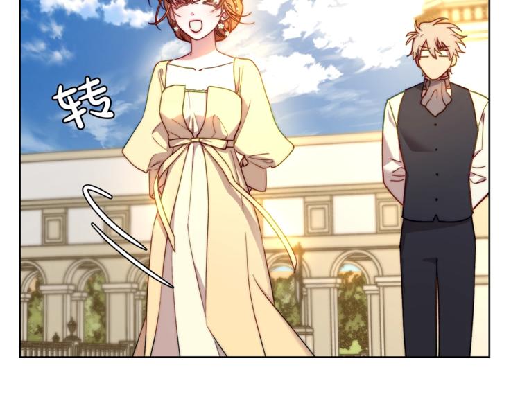第73话 一模一样好可爱！122