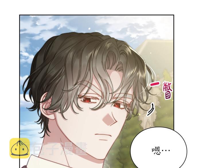 第95话 男人间的对话12