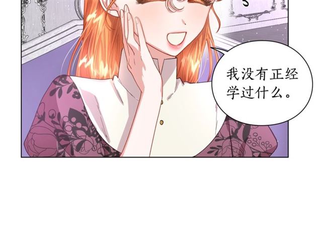 第37话 礼仪夫人31