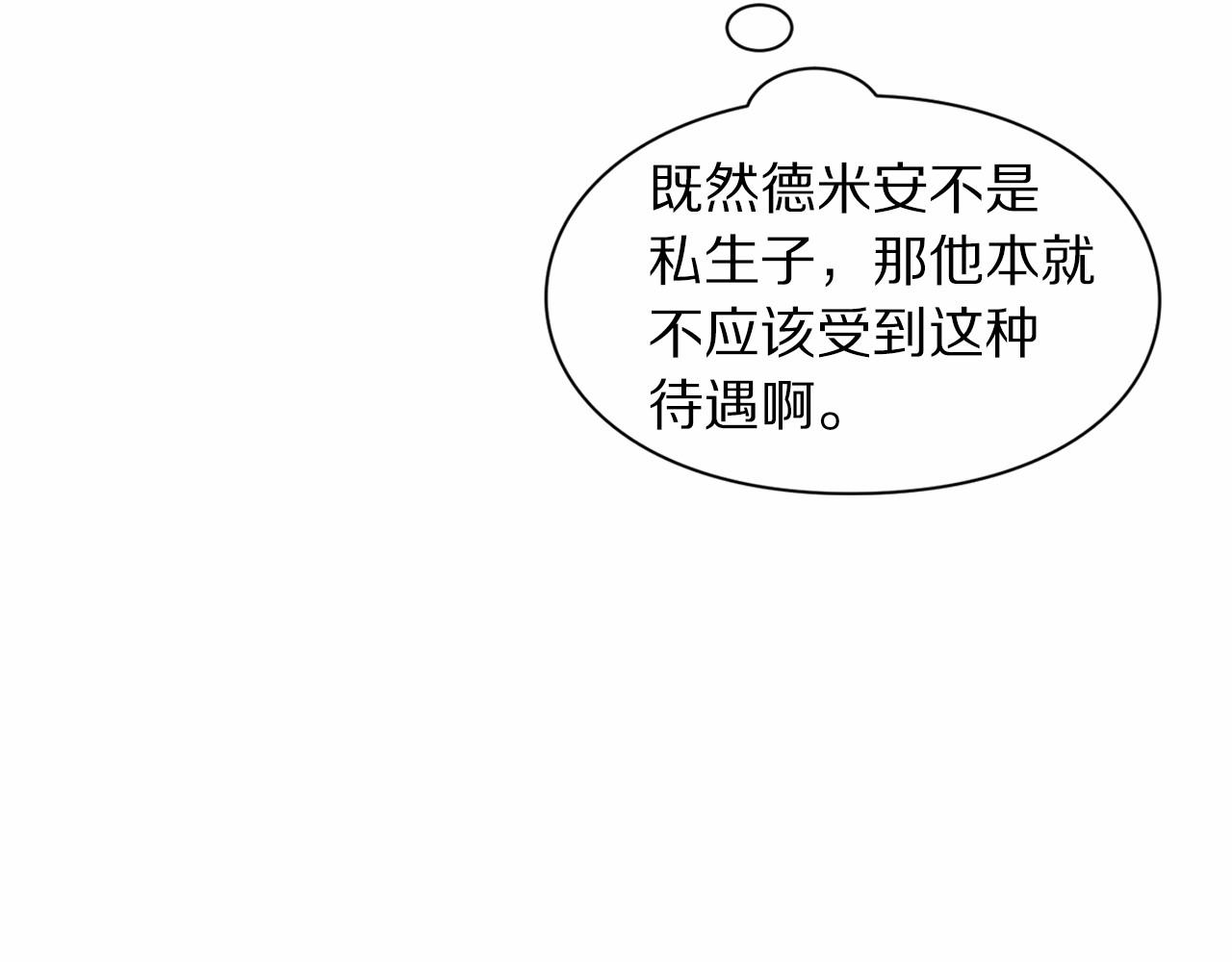第111话 我也很乖巧23
