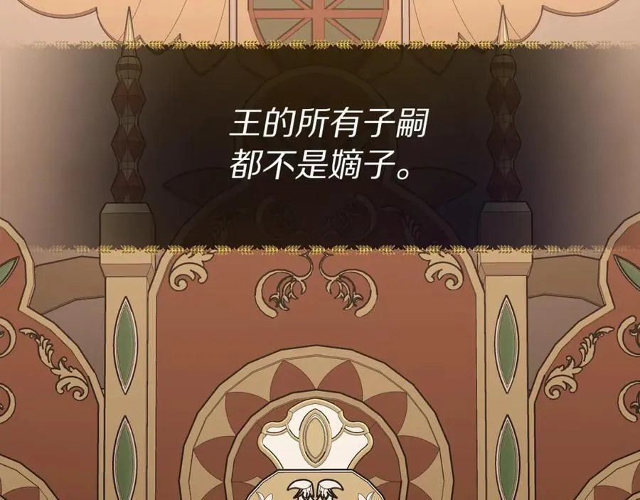 第125话 回到王城17