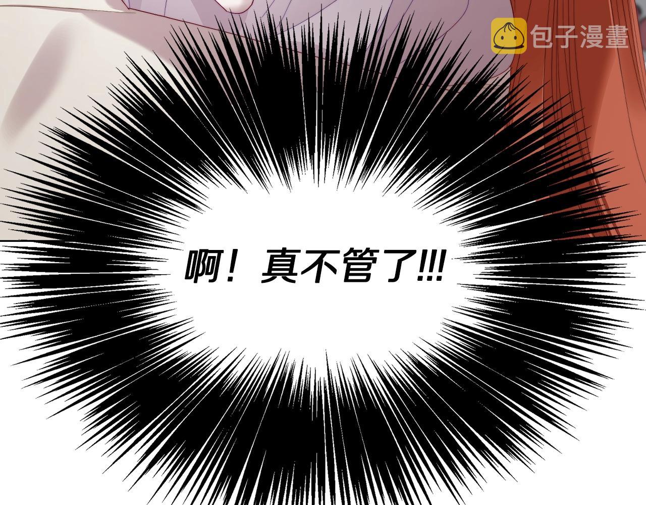 第108话 该去洗澡了161