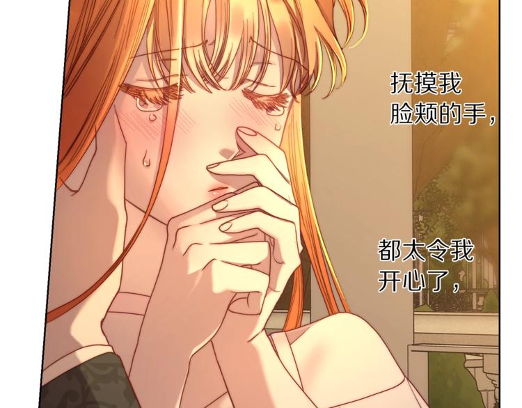 第68话 我要改契约！35