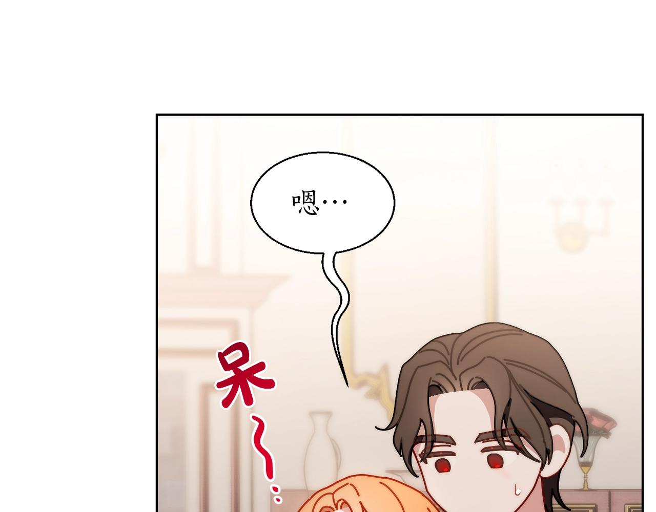 第109话 亲完再...81