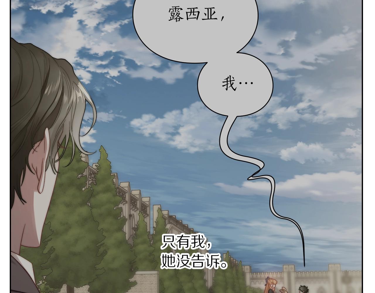 第96话 宴会107