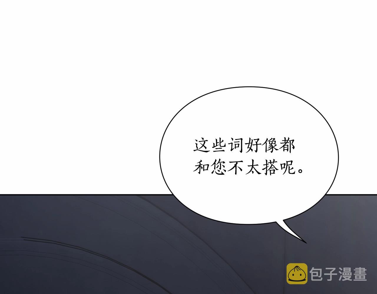 第111话 我也很乖巧209